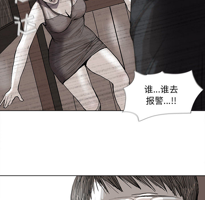 第36话 蔚蓝世界51