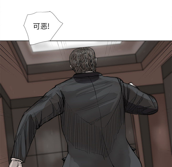 第36话 蔚蓝世界53