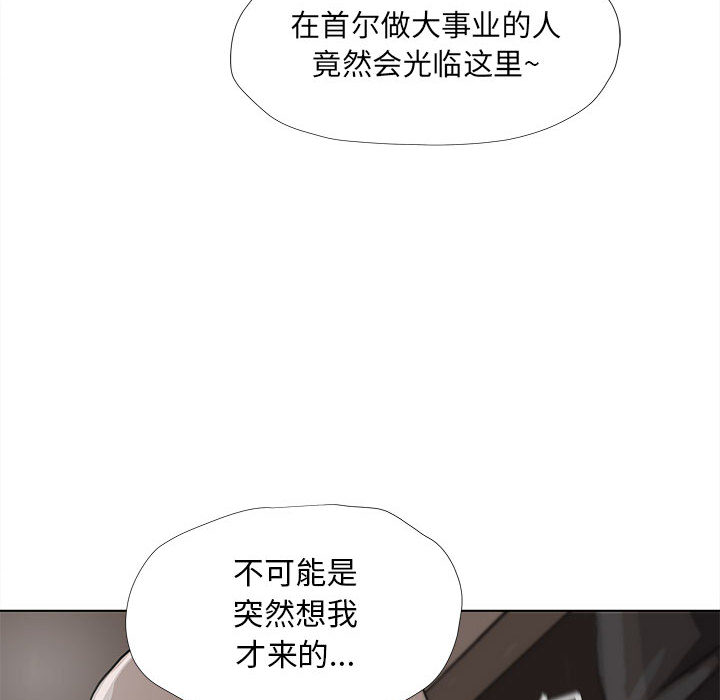 第36话 蔚蓝世界66
