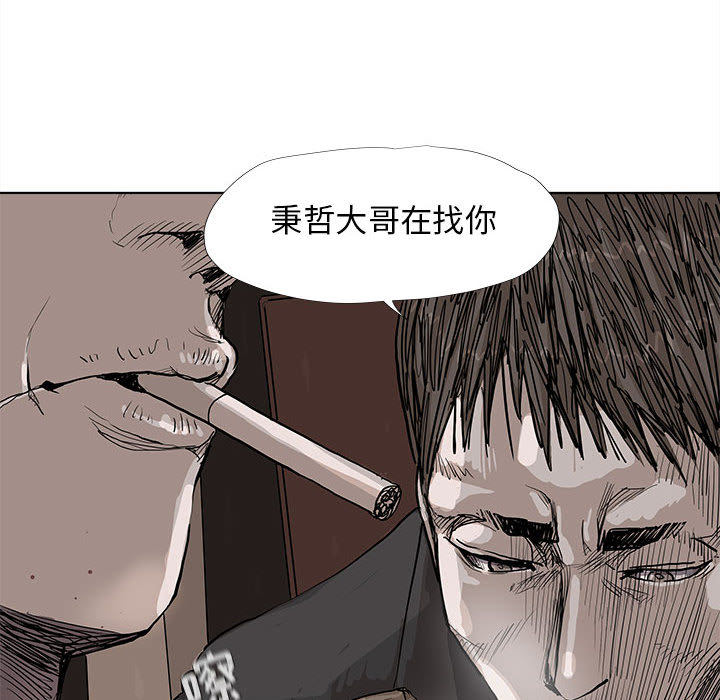 第36话 蔚蓝世界68