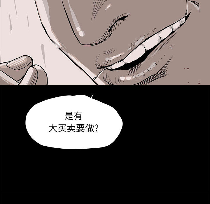 第36话 蔚蓝世界71