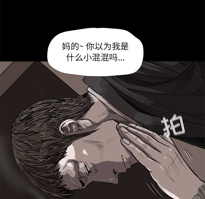 第36话 蔚蓝世界72