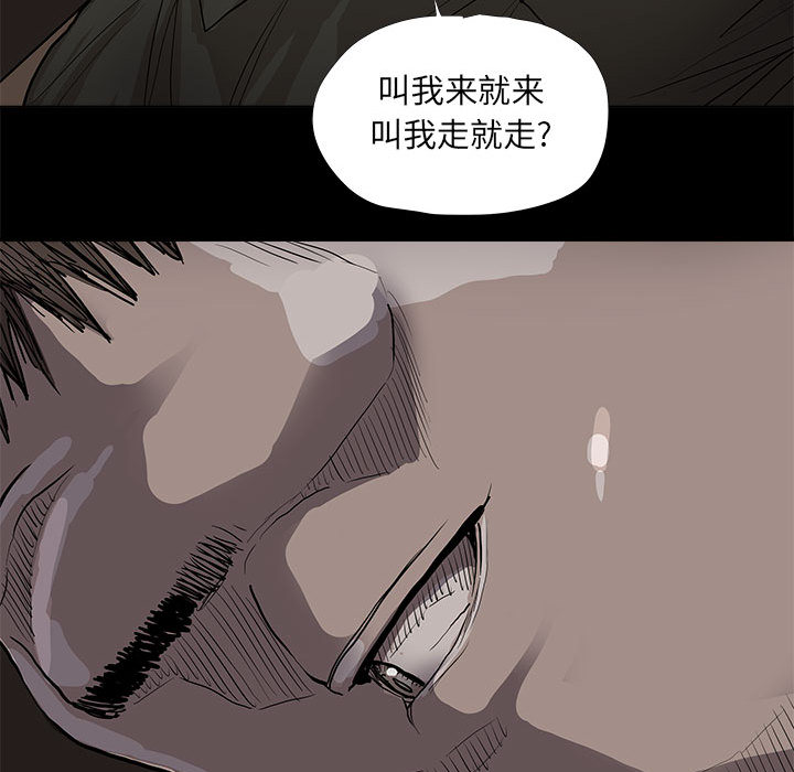 第36话 蔚蓝世界74