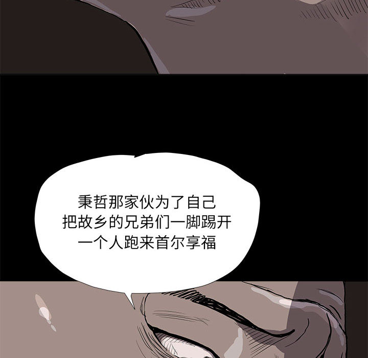 第36话 蔚蓝世界75