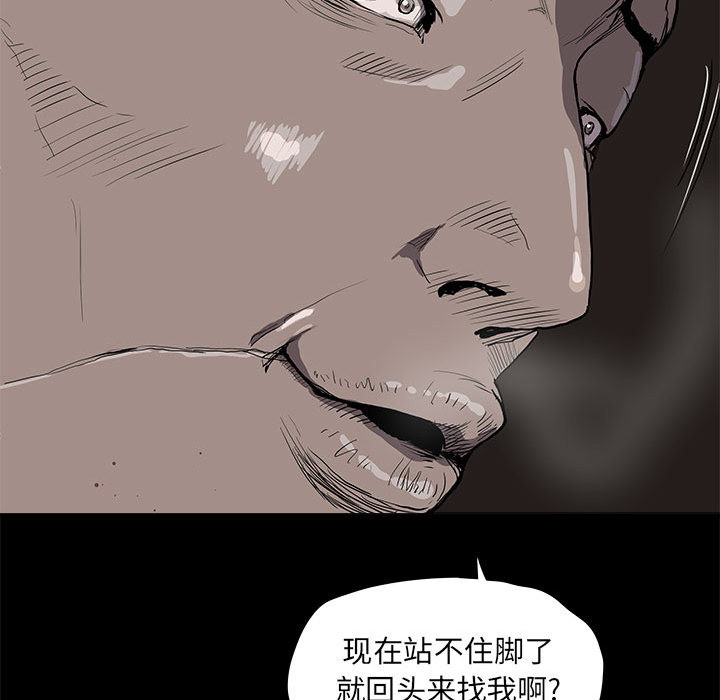 第36话 蔚蓝世界76