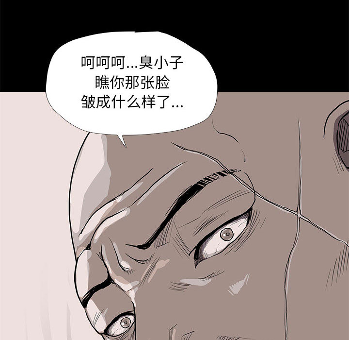 第36话 蔚蓝世界79