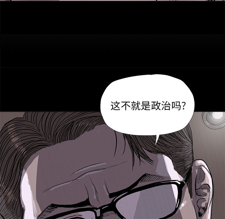 第36话 蔚蓝世界8