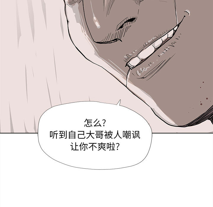 第36话 蔚蓝世界80