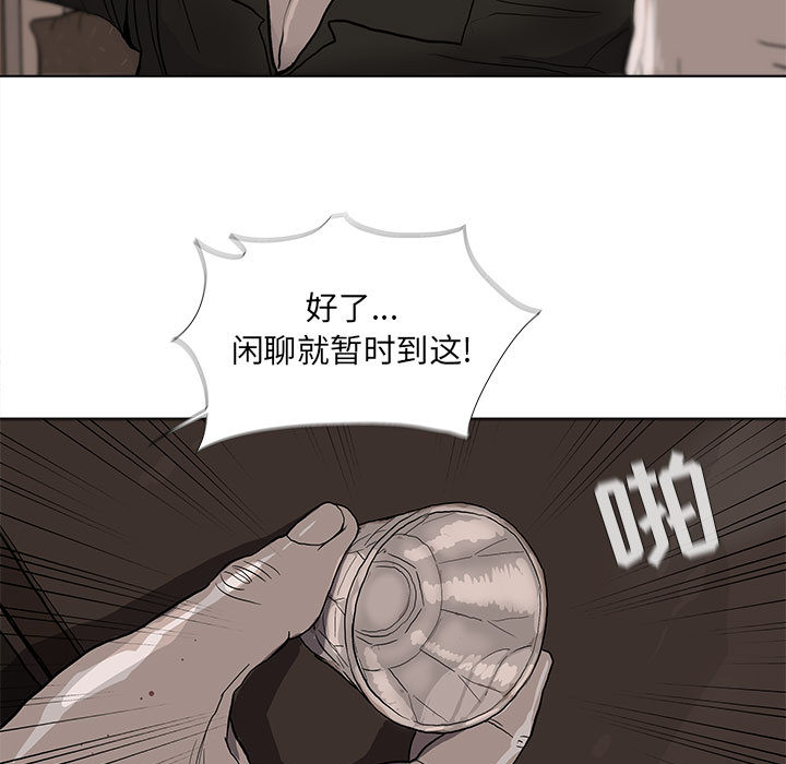 第36话 蔚蓝世界82