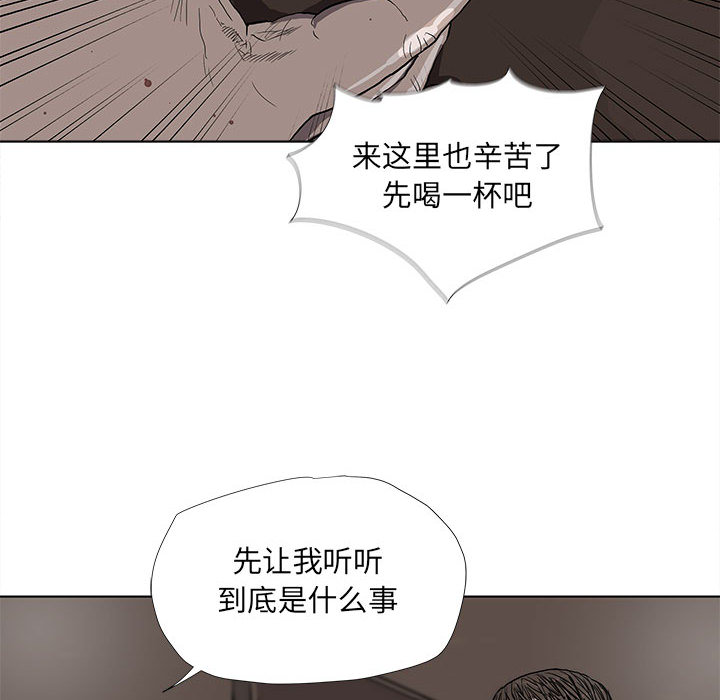 第36话 蔚蓝世界83