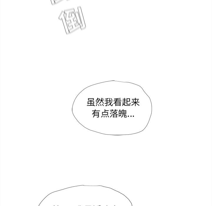 第36话 蔚蓝世界85