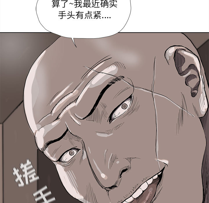 第36话 蔚蓝世界86
