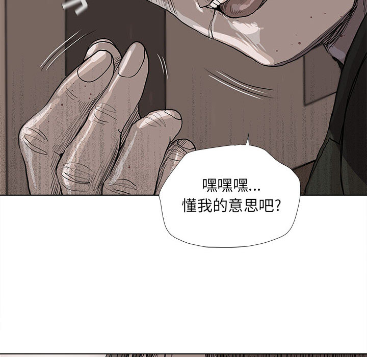 第36话 蔚蓝世界87