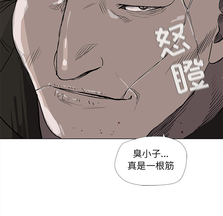 第36话 蔚蓝世界90