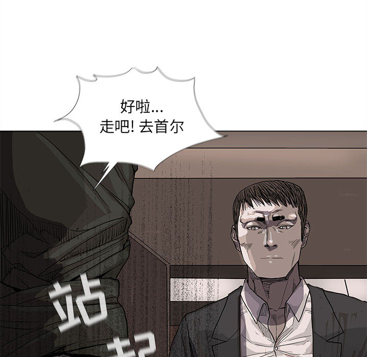 第36话 蔚蓝世界91
