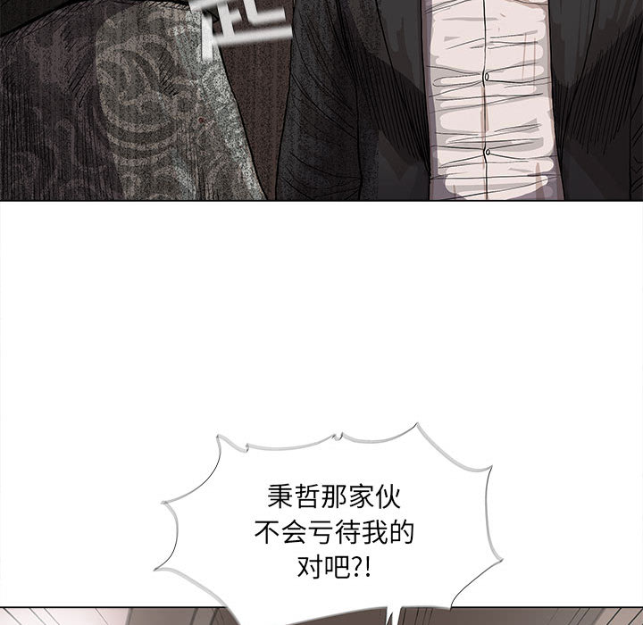 第36话 蔚蓝世界92