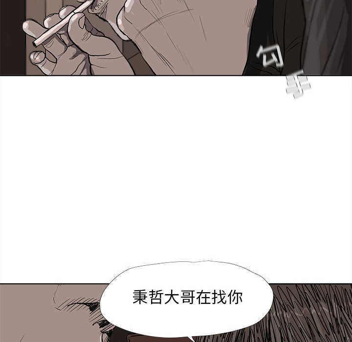 第37话 蔚蓝世界10