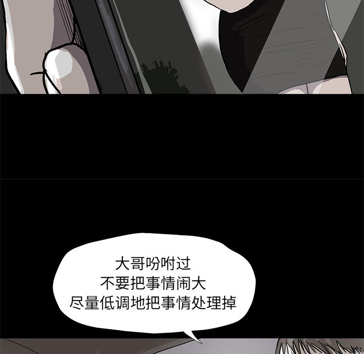 第37话 蔚蓝世界104
