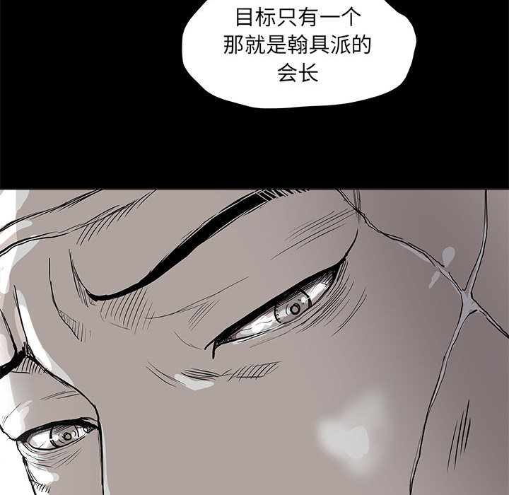 第37话 蔚蓝世界106