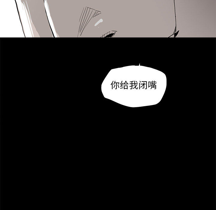 第37话 蔚蓝世界107