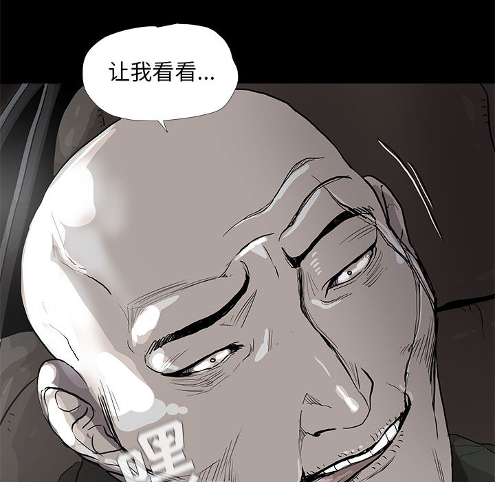 第37话 蔚蓝世界108