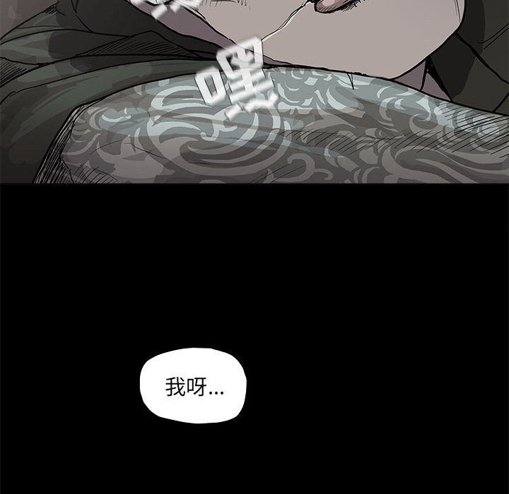 第37话 蔚蓝世界109