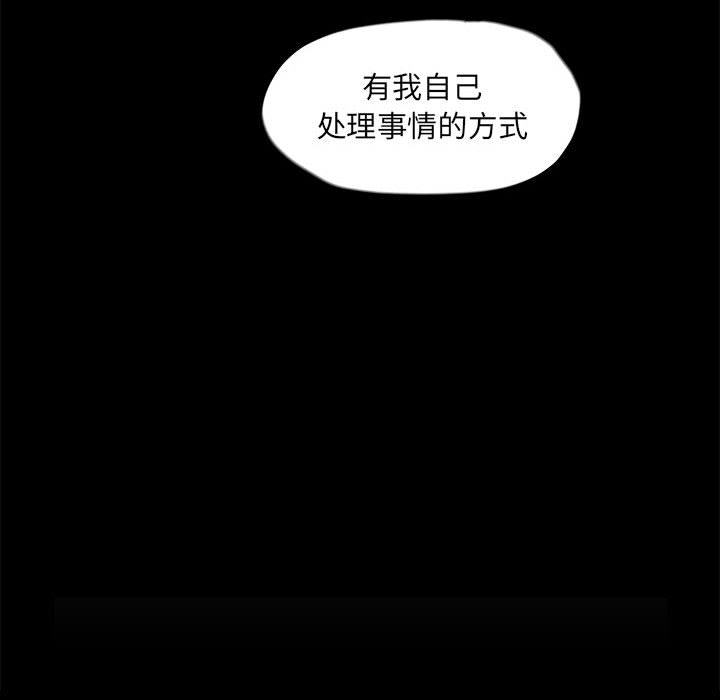 第37话 蔚蓝世界112