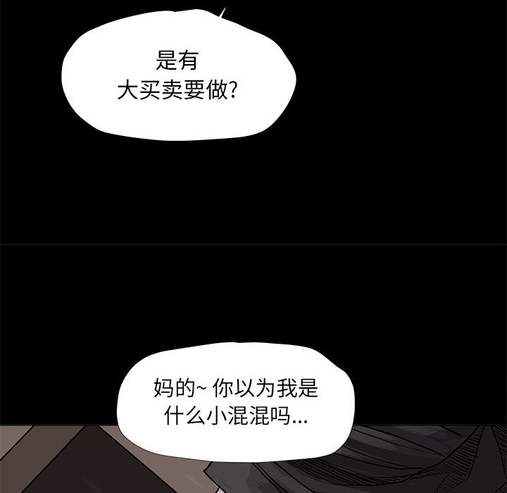 第37话 蔚蓝世界14