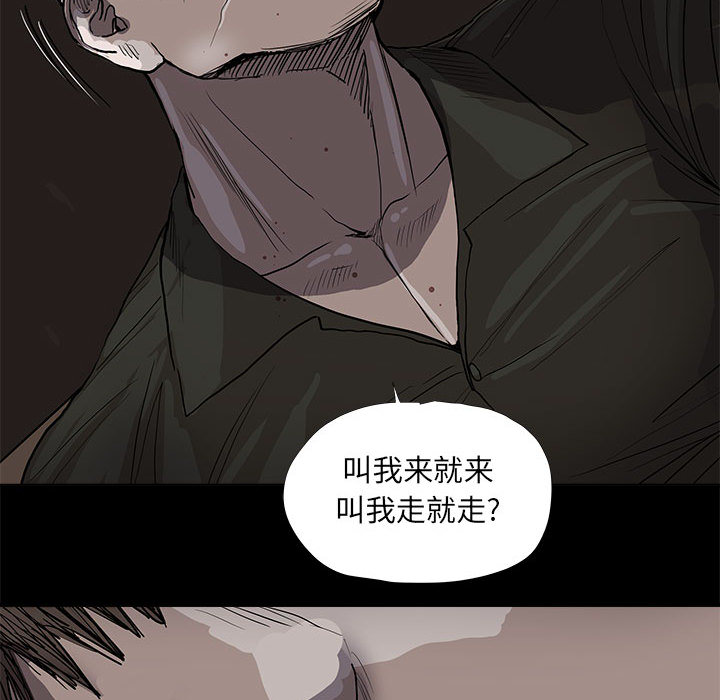 第37话 蔚蓝世界16