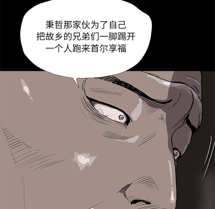 第37话 蔚蓝世界18