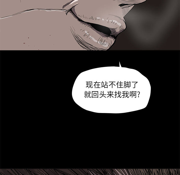 第37话 蔚蓝世界19