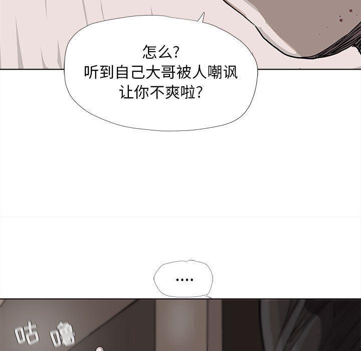 第37话 蔚蓝世界23