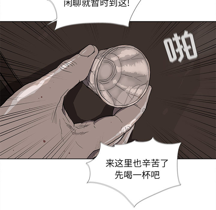 第37话 蔚蓝世界25
