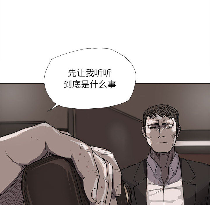 第37话 蔚蓝世界26