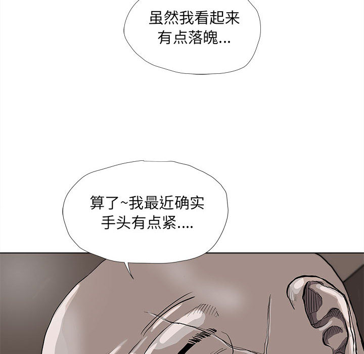 第37话 蔚蓝世界28