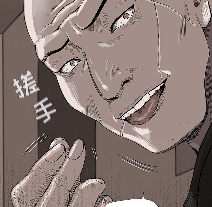 第37话 蔚蓝世界29