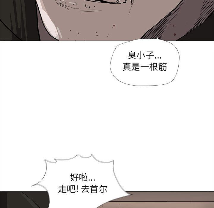 第37话 蔚蓝世界33