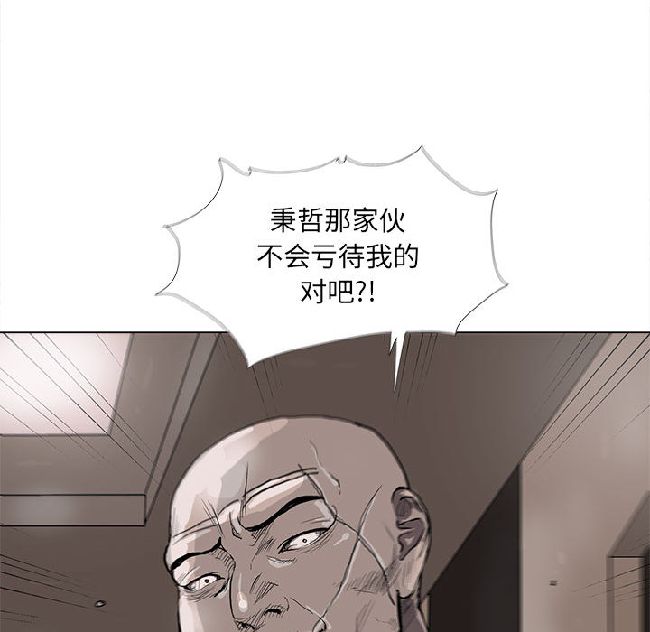 第37话 蔚蓝世界35