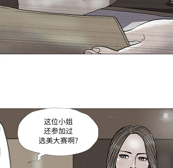 第37话 蔚蓝世界46