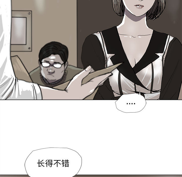 第37话 蔚蓝世界47
