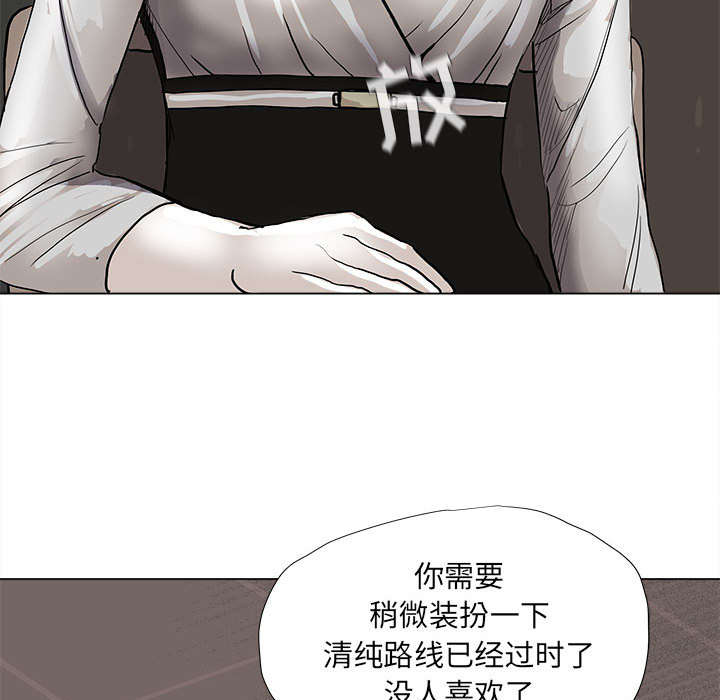 第37话 蔚蓝世界49