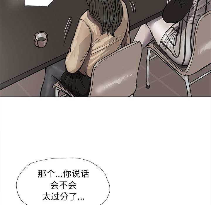 第37话 蔚蓝世界51