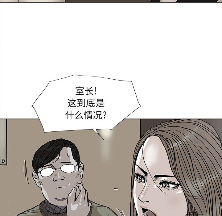第37话 蔚蓝世界53