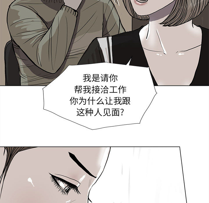第37话 蔚蓝世界54