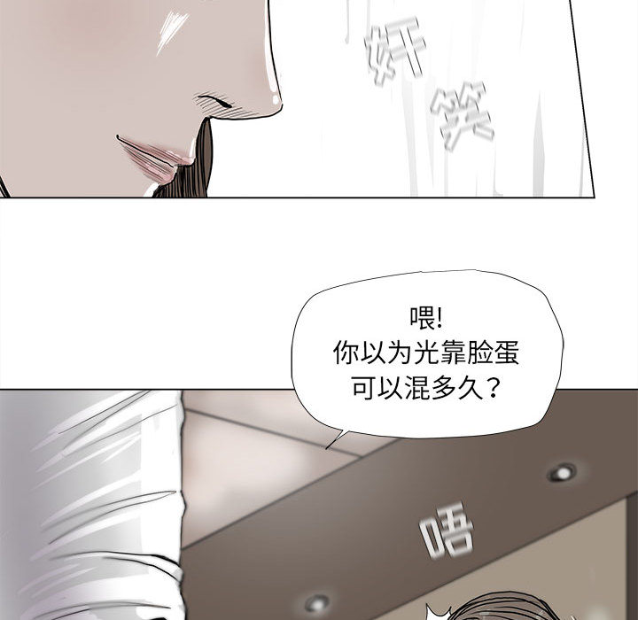 第37话 蔚蓝世界55