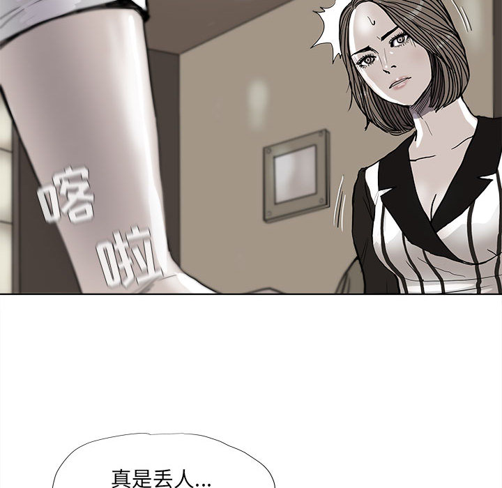 第37话 蔚蓝世界56