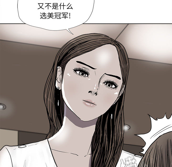 第37话 蔚蓝世界57