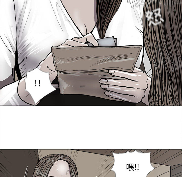 第37话 蔚蓝世界58