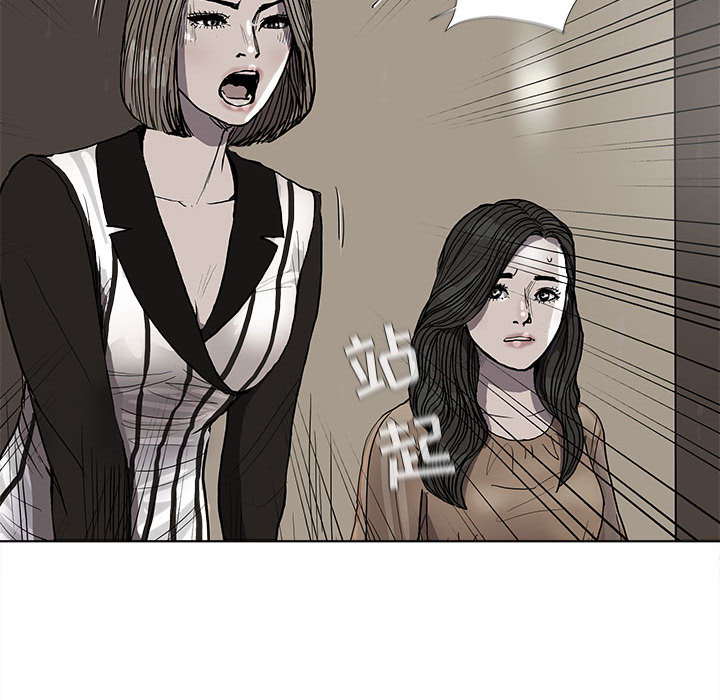 第37话 蔚蓝世界59