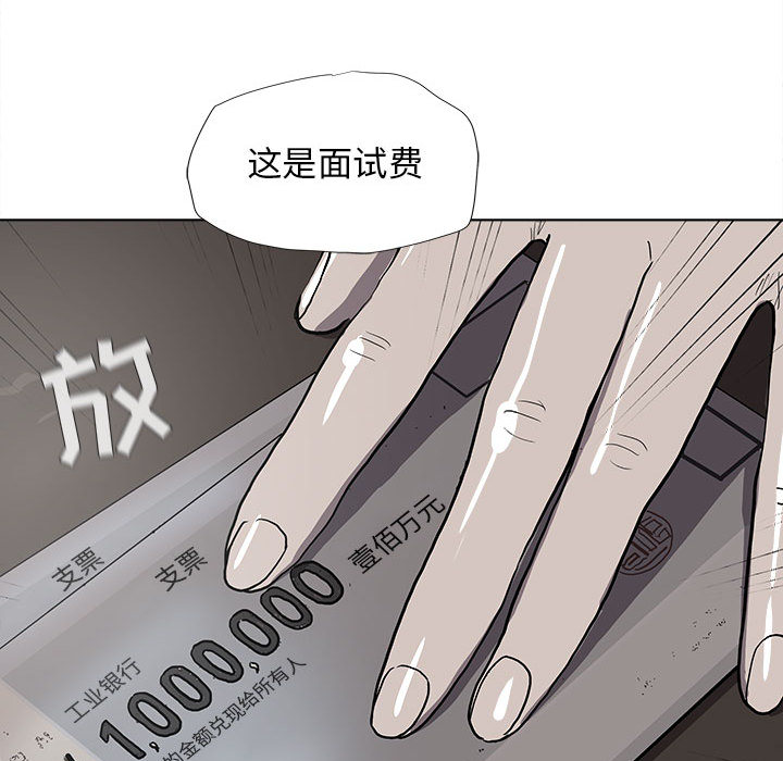 第37话 蔚蓝世界60